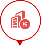 稅務(wù)局